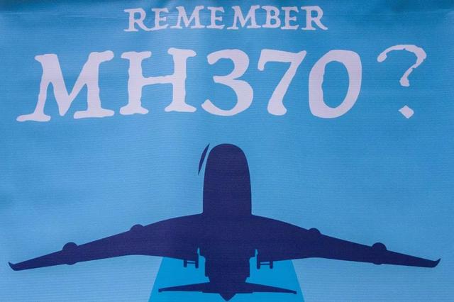 370马航失联终于揭晓(马航mh370找到了吗)