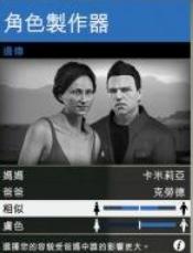 gta5捏脸数据男神新版，gta5捏脸高颜值帅哥数据