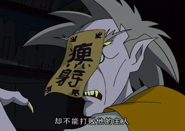 龙小组变黑化之后，龙小组成员（成龙历险记：盘点正派多次黑化）
