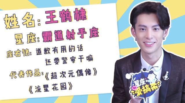 帅炸天的棣棣呢，王鹤棣高清全屏壁纸❤，王鹤棣好帅啊（沈月是你的理想女友吗图片）