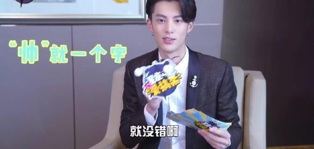 帅炸天的棣棣呢，王鹤棣高清全屏壁纸❤，王鹤棣好帅啊（沈月是你的理想女友吗图片）