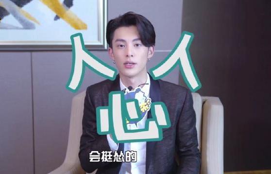 帅炸天的棣棣呢，王鹤棣高清全屏壁纸❤，王鹤棣好帅啊（沈月是你的理想女友吗图片）