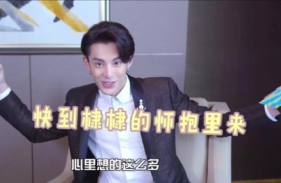 帅炸天的棣棣呢，王鹤棣高清全屏壁纸❤，王鹤棣好帅啊（沈月是你的理想女友吗图片）