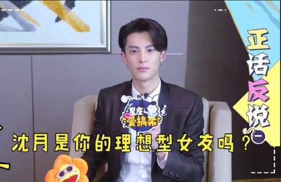 帅炸天的棣棣呢，王鹤棣高清全屏壁纸❤，王鹤棣好帅啊（沈月是你的理想女友吗图片）