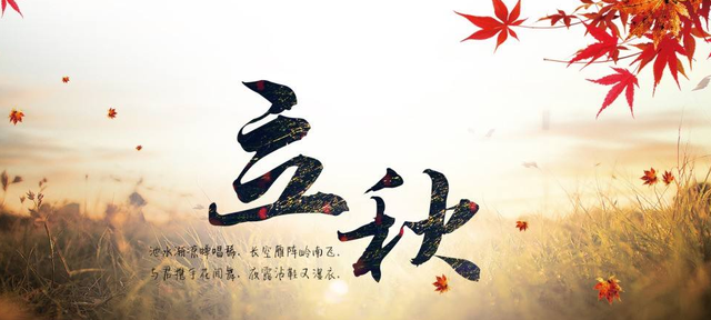 立秋节气送朋友祝福语句，立秋节气送朋友祝福语句子（立秋节气短信祝福语）
