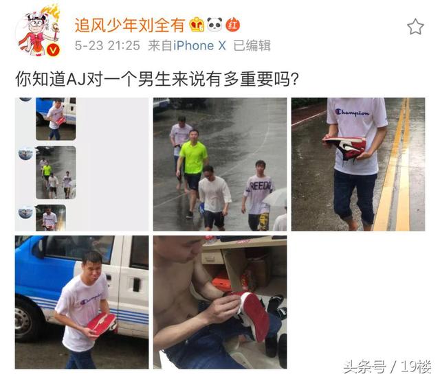 踩aj是什么意思，踩男生aj什么意思（千万别踩男朋友的AJ）