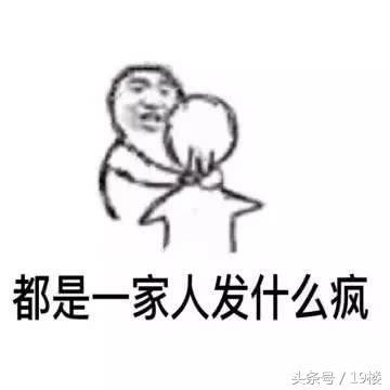 踩aj是什么意思，踩男生aj什么意思（千万别踩男朋友的AJ）