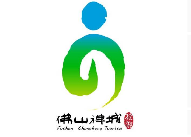 城市形象logo赏析，直接看logo的用心程度就能看出来