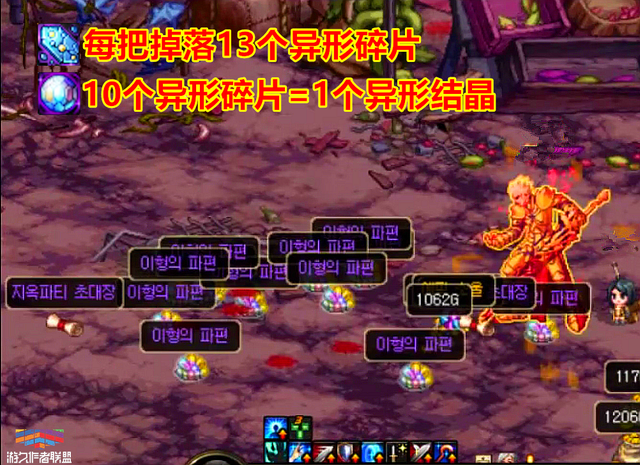 地下城dnf史诗碎片有什么用(DNF史诗碎片有什么用)