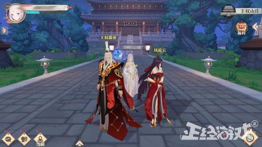 经典穿越架空小说，架空的穿越小说（一下子公布这么多手游）