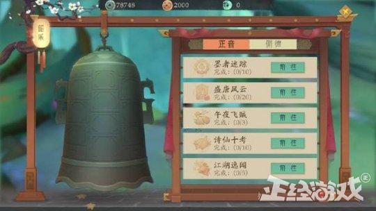 经典穿越架空小说，架空的穿越小说（一下子公布这么多手游）