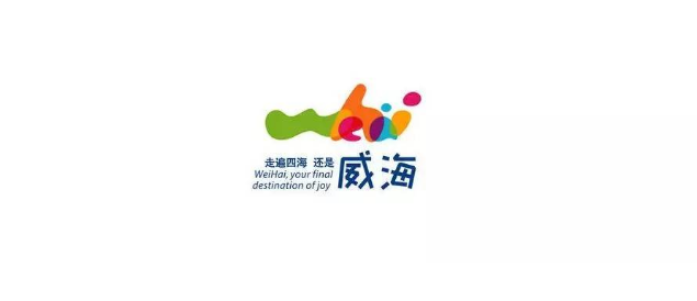 城市形象logo赏析，直接看logo的用心程度就能看出来