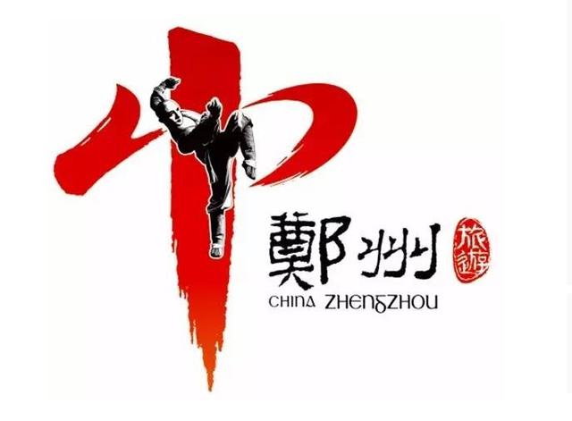 城市形象logo赏析，直接看logo的用心程度就能看出来