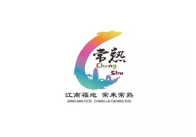 城市形象logo赏析，直接看logo的用心程度就能看出来