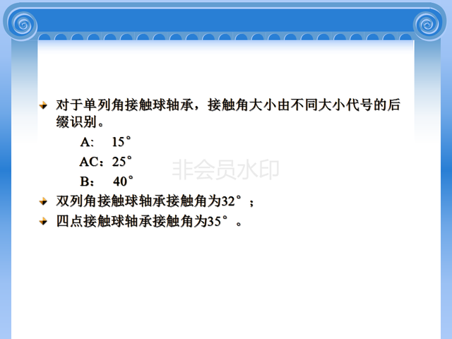 208轴承内外径尺寸（轴承型号及相关知识）