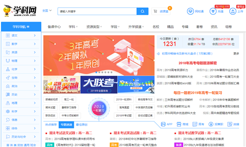 12999初中语文网，12999语文网（你绝不能错过这7个能让你轻松备课的教案资源类网站）
