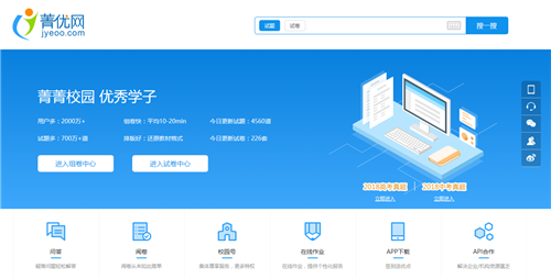12999初中语文网，12999语文网（你绝不能错过这7个能让你轻松备课的教案资源类网站）