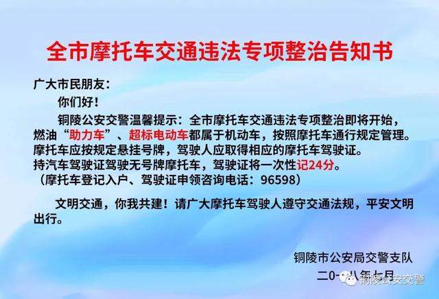 摩托车上牌流程，新摩托车上牌流程（摩托车如何入户上牌）