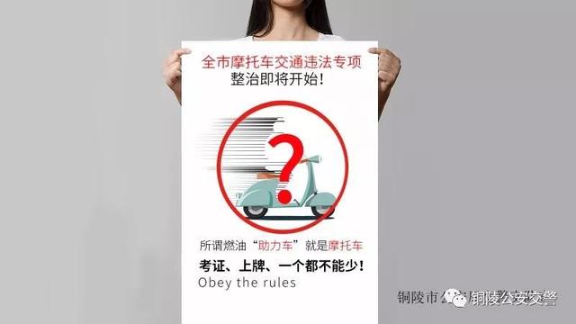 摩托车上牌流程，新摩托车上牌流程（摩托车如何入户上牌）