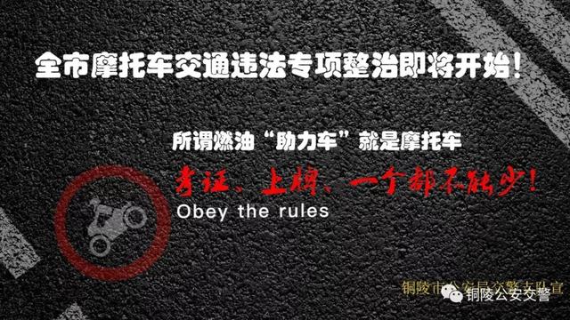 摩托车上牌流程，新摩托车上牌流程（摩托车如何入户上牌）