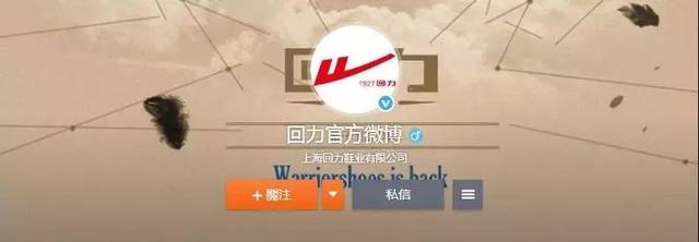 回力鞋商标有几种，回力鞋商标（回力竟然悄无声息地换了新LOGO）