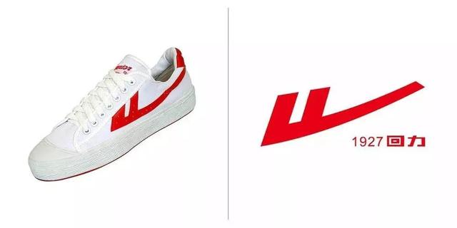 回力鞋商标有几种，回力鞋商标（回力竟然悄无声息地换了新LOGO）