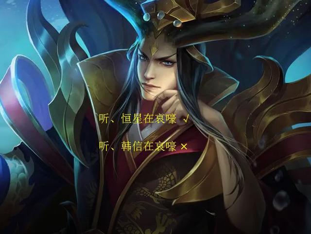 妲己台词，王者荣耀让人心酸的词的台词（哪些英雄台词容易被听错）