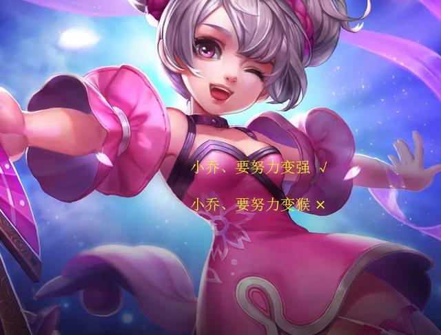 妲己台词，王者荣耀让人心酸的词的台词（哪些英雄台词容易被听错）