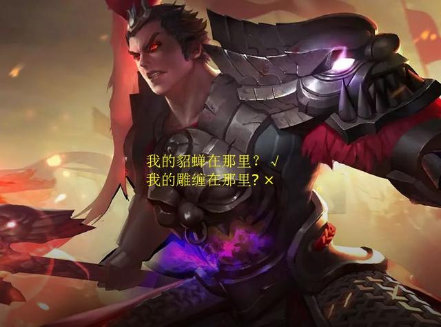 妲己台词，王者荣耀让人心酸的词的台词（哪些英雄台词容易被听错）