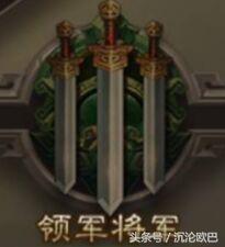 三国杀官阶区域排行，到底“中军”“领军”“骠骑”是何职位