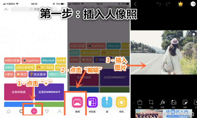 自拍风景图，自拍风景图文案（“自拍照”轻松P进风景照）