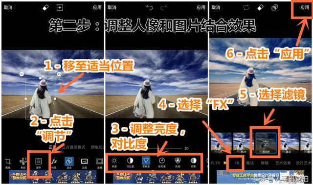 自拍风景图，自拍风景图文案（“自拍照”轻松P进风景照）