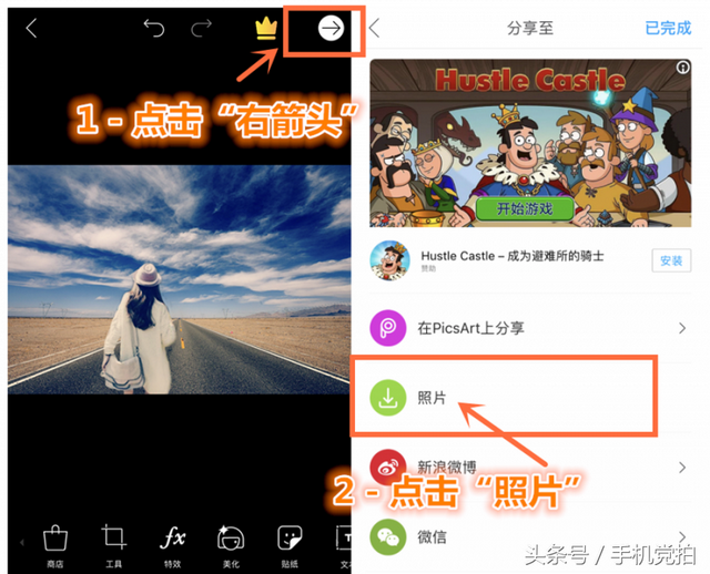 自拍风景图，自拍风景图文案（“自拍照”轻松P进风景照）