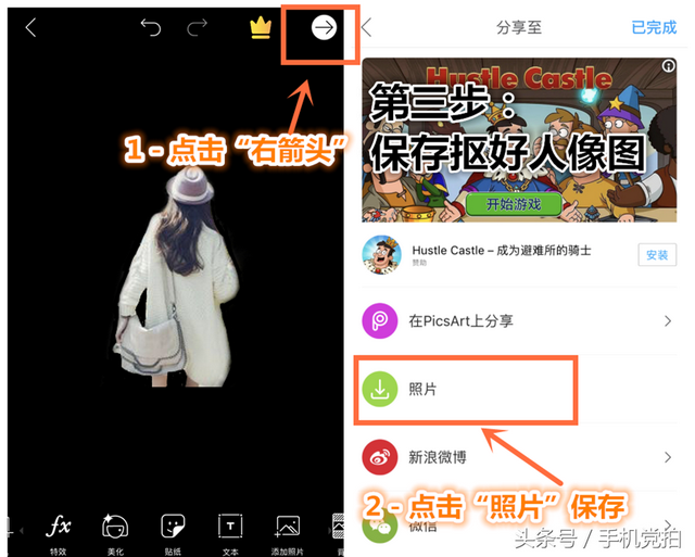 自拍风景图，自拍风景图文案（“自拍照”轻松P进风景照）