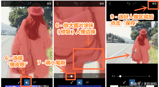 自拍风景图，自拍风景图文案（“自拍照”轻松P进风景照）