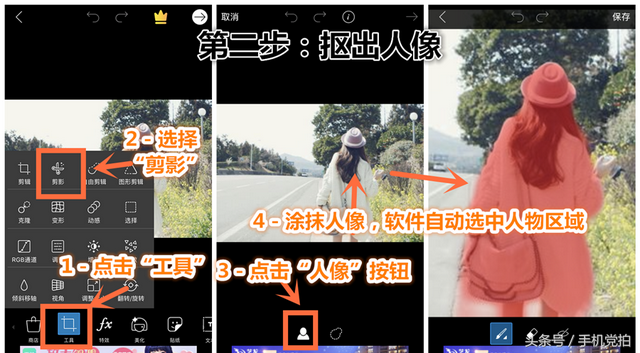 自拍风景图，自拍风景图文案（“自拍照”轻松P进风景照）