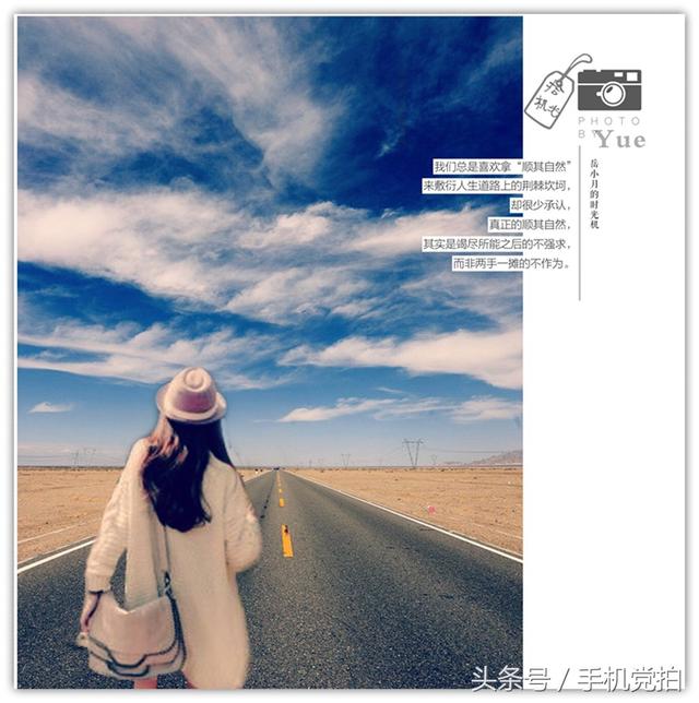 自拍风景图，自拍风景图文案（“自拍照”轻松P进风景照）