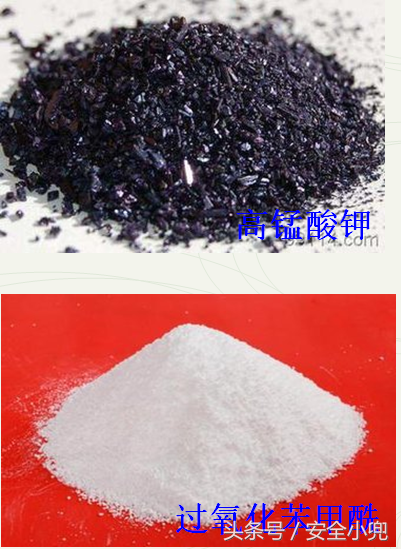 叠氮钠颜色反应，叠氮钠反应后处理（危险化学品分类危化品企业安全管理人员必须学习的知识）