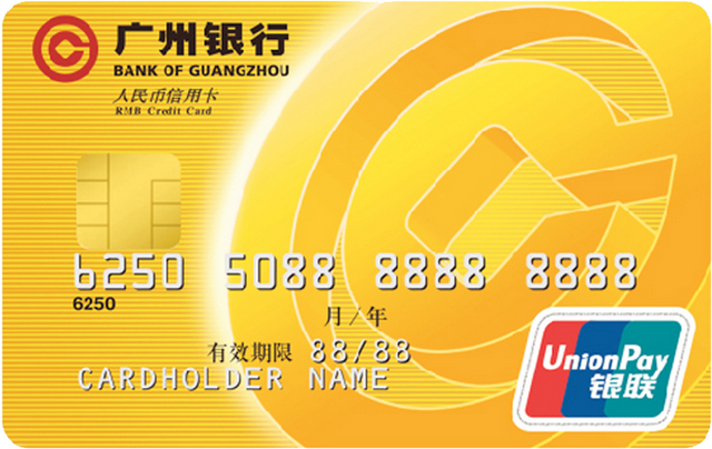 东莞银行白金卡额度是多少各方面优势信用卡之一