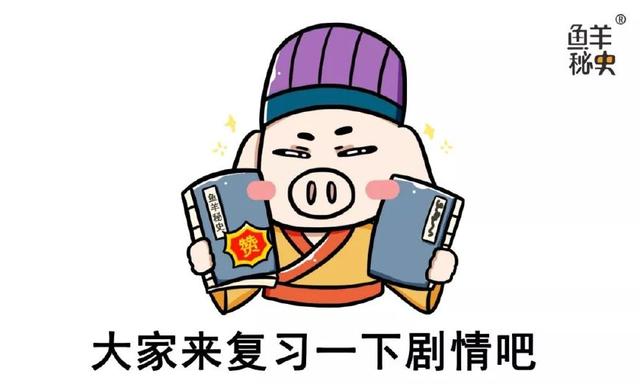 招安是什么意思，孙悟空两次招安的原因（招安真的是梁山好汉最好的结局吗）