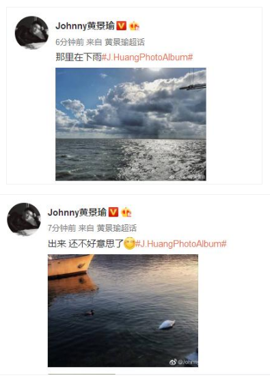 黄景瑜连发数十条微博，护鲸团已疯，网友：你是被盗号了麽！
