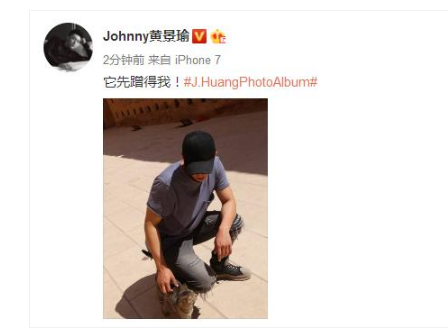 黄景瑜连发数十条微博，护鲸团已疯，网友：你是被盗号了麽！