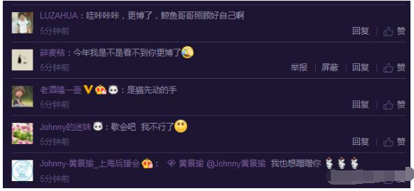 黄景瑜连发数十条微博，护鲸团已疯，网友：你是被盗号了麽！