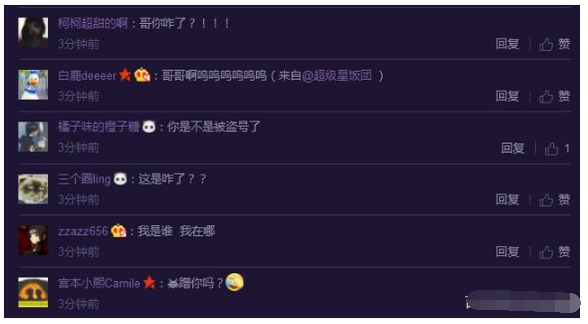 黄景瑜连发数十条微博，护鲸团已疯，网友：你是被盗号了麽！