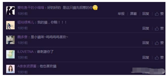 黄景瑜连发数十条微博，护鲸团已疯，网友：你是被盗号了麽！