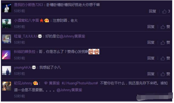 黄景瑜连发数十条微博，护鲸团已疯，网友：你是被盗号了麽！