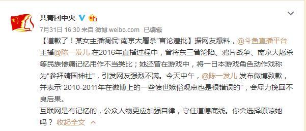 陈一发为什么封禁，陈一发为什么封了（按照相关国家法律法规要求严肃处理）