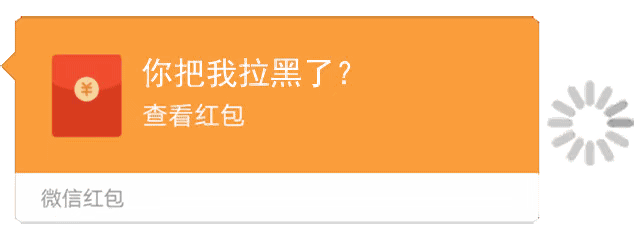 红包图片(微信红包整人红包图片大全) - 赤虎壹号