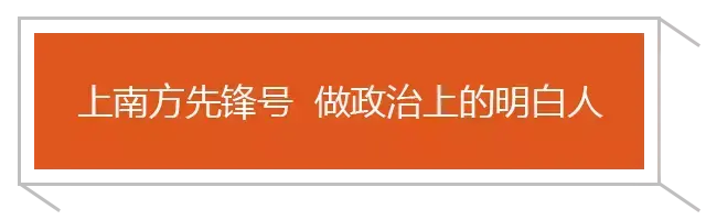 广东银润律师所正规吗（透视巡视反馈中的新词）