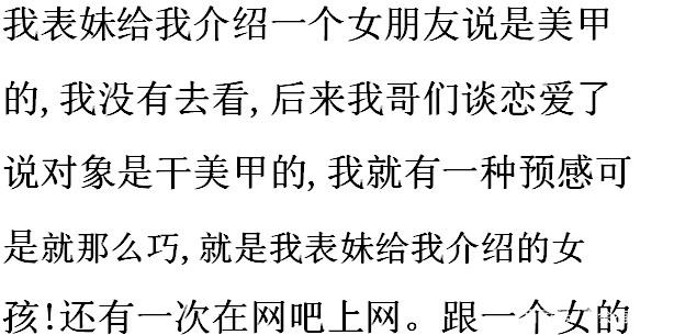 梦见骑电动车有什么预示，梦见自己骑电动车是什么意思（网友：做梦中六合彩真中了）